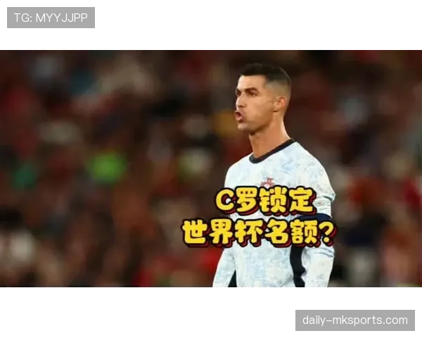 葡萄牙近期赛程连取三胜，锋线表现高效状态持续向好