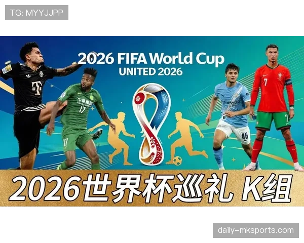 世界杯K组世界杯焦点观察 世界杯K组世界杯焦点观察